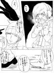  comic couple gloves greyscale jacket monochrome narukami_yuu persona persona_4 satonaka_chie suta_furachina translated 
