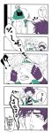  butata caesar_anthonio_zeppeli comic highres jojo_no_kimyou_na_bouken joseph_joestar_(young) translation_request 