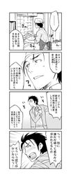  bandana bandanna blush comic facial_hair highres jacket monochrome okabe_rintarou scarf shoumaru_(gadget_box) steins;gate translated translation_request tsundere 