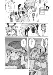  akemi_homura animal_costume comic door doorknob flat_gaze hat lockpick mahou_shoujo_madoka_magica miki_sayaka monochrome multiple_girls pantyhose reindeer_costume sack santa_costume santa_hat shino_(ponjiyuusu) tomoe_mami translated translation_request 