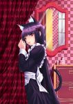  absurdres animal_ears black_hair cat_ears cat_tail extra_ears gokou_ruri highres long_hair mirror mizutsuki_rei ore_no_imouto_ga_konna_ni_kawaii_wake_ga_nai purple_eyes solo tail tears violet_eyes 