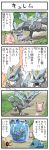  4koma clefable comic frozen kyurem lunatone metang pokemoa pokemon pokemon_(creature) pokemon_(game) pokemon_black_and_white pokemon_bw translation_request 