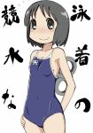  1girl arm_behind_back black_eyes black_hair breasts collarbone competition_swimsuit hand_on_hip hips looking_at_viewer navel nichijou no_nose one-piece_swimsuit shinonome_nano short_hair sideboob simple_background smile solo standing swimsuit translated translation_request white_background winding_key zubatto 