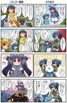  /\/\/\ 4koma 6+girls :&lt; all_fours anger_vein apron arms_up asagi_shigure black_hair blonde_hair blue_hair blush bodysuit breast_grab breasts closed_eyes comic crazy_eyes eyepatch hair_ribbon hairband hat holding_hands kagurazaki_shizuki multiple_girls open_clothes open_jacket open_mouth original pants pumpkin rakurakutei_ramen ran_straherz red_eyes ribbon sachi_(rakurakutei_ramen) scarf shirt side_ponytail silver_hair skirt smile surprised tatsuta_rindou translated translation_request twintails ujikintoki_tamaryu yellow_eyes 