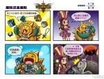  alternate_costume caitlyn caitlyn_(league_of_legends) league_of_legends master_yi pantheon rammus tryndamere 