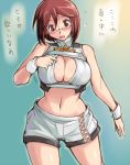  adult aquarion_(series) aquarion_evol bespectacled blush breasts brown_eyes brown_hair cleavage cleavage_cutout cosplay curvy glasses large_breasts midriff navel open_mouth rozen_maiden rozenweapon short_hair short_shorts shorts solo souseiseki translated translation_request zessica_wong zessica_wong_(cosplay) 