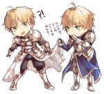  2boys ahoge armor blonde_hair chinese dual_persona fate/prototype fate_(series) faulds gauntlets green_eyes ludwig_mayer male multiple_boys prototype saber_(fate/prototype) short_hair translation_request 