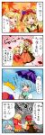  aki_minoriko aki_shizuha comic heterochromia highres tatara_kogasa touhou translated translation_request yuzuna99 