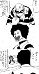  comic crossover facepaint grin hamburglar highres mask mcdonald&#039;s mcdonald's monochrome ronald_mcdonald smile striped touhou translated translation_request yaza 