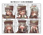  blush closed_eyes collarbone commentary_request expressions eyes_closed gaoo_(frpjx283) green_hair hat komeiji_koishi open_mouth petting sweatdrop tears touhou translated translation_request 