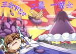  1girl blanket brown_hair clouds commentary_request d.a dreaming eggplant folded_ponytail futon highres inazuma_(kantai_collection) kantai_collection partial_commentary pillow school_uniform serafuku sleeping sweat tears translation_request wings 