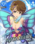  blue_eyes breasts brown_hair butterfly_hair_ornament butterfly_wings character_name cleavage diamond earrings gloves hair_ornament idolmaster idolmaster_cinderella_girls jewelry jpeg_artifacts kishibe_ayaka large_breasts necklace official_art solo star wavy_hair wings 