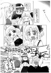  4koma angry blonde_hair comic highres long_hair maribel_hearn open_mouth photo_(object) picture red_eyes ribbon rumia short_hair the_embodiment_of_scarlet_devil touhou translated translation_request usami_renko youkai 