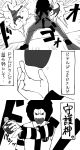  apple comic crossover explosion facepaint food fruit highres holding mcdonald&#039;s mcdonald's monochrome ronald_mcdonald shadow silhouette striped touhou translated translation_request yaza 