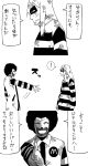  afro closed_eyes comic crossover eyes_closed facepaint hamburglar highres mask mcdonald&#039;s mcdonald's monochrome outstretched_arm outstretched_hand ronald_mcdonald smile striped touhou translated translation_request yaza 