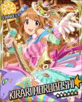  character_name dress food_themed_clothes hair_ornament hat idolmaster idolmaster_cinderella_girls jpeg_artifacts long_hair moroboshi_kirari official_art pony ribbon star star_hair_ornament striped striped_legwear sun_(symbol) sweets themed_object thighhighs 