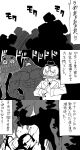  coat comic crossover dress_shirt food grimace_(mcdonald's) hamburger hammer hat highres mayor_mccheese mcdonald&#039;s mcdonald's mcnugget_buddies mcnugget_buddy monochrome muscle necktie officer_bigmac shadow shirt silhouette smoke sword touhou translated translation_request uncle_o_grimacey weapon yaza 