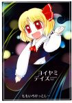  4koma blonde_hair comic dark hair_ribbon highres open_mouth red_eyes ribbon rumia short_hair solo sotto the_embodiment_of_scarlet_devil touhou translation_request youkai 