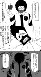  apple comic crossover facepaint food fruit gumon highres holding mcdonald&#039;s mcdonald's monochrome ronald_mcdonald shadow spiked_hair spiky_hair striped touhou translated translation_request yaza 