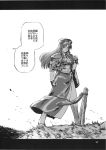  bag comic hat highres hong_meiling leather_jacket monochrome touhou translated translation_request 