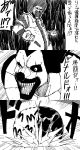  comic crossover darkness explosion facepaint gumon highres mcdonald&#039;s mcdonald's monochrome ronald_mcdonald shadow smile spiked_hair spiky_hair striped touhou translated translation_request yaza 