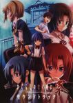  5girls artist_request blue_eyes bow cover furude_rika highres higurashi_no_naku_koro_ni houjou_satoko kneehighs long_hair maebara_keiichi multiple_girls necktie official_art outstretched_arm pleated_skirt profile ryuuguu_rena scan school_uniform shirt shrine siblings sisters skirt sonozaki_mion sonozaki_shion title_drop twins white_legwear 