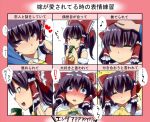  ! !? &lt;3 1girl alternate_eye_color alternate_hair_color ascot bare_shoulders black_hair blush bow detached_sleeves expressionless expressions hair_bow hair_tubes hakurei_reimu heart hyudora miko musical_note petting purple_eyes short_hair solo spoken_heart spoken_musical_note sweat tears touhou translated translation_request violet_eyes wink 