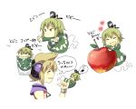  apple chibi closed_eyes dress earmuffs food fruit ghost ghost_tail glass green_dress green_eyes green_hair hachi_(8bit_canvas) hat headphones heart minigirl multiple_girls open_mouth short_hair smile soga_no_tojiko tate_eboshi touhou toyosatomimi_no_miko translation_request 