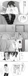  1girl bed blanket blush cellphone comic contemporary highres jude_mathis long_hair milla_maxwell monochrome phone shirt short_hair tales_of_(series) tales_of_xillia translated translation_request zubora_na_kintoki 
