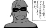  comic eyes_closed hamburglar highres mask mcdonald&#039;s mcdonald's monochrome smile striped translated translation_request yaza 