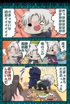  brown_hair chibi comic cooking fate/zero fate_(series) food grey_hair hachi_(gaoo) heterochromia matou_kariya multiple_boys tears tohsaka_tokiomi toosaka_tokiomi translated 