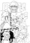  angry blonde_hair comic dark hair_ribbon highres izayoi_sakuya koakuma open_mouth red_eyes remilia_scarlet ribbon rumia short_hair sotto the_embodiment_of_scarlet_devil touhou translated translation_request veins wings youkai 