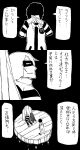  against_wall comic facepaint grimace_(mcdonald&#039;s) grimace_(mcdonald's) hamburglar highres mask mcdonald&#039;s mcdonald's monochrome ronald_mcdonald sitting striped tears translated translation_request truth yaza 