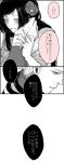  1girl axis_powers_hetalia blush closed_eyes comic eyes_closed flower genderswap hair_flower hair_ornament japan_(hetalia) japanese_clothes kimono long_hair monochrome netherlands_(hetalia) scarf short_hair sou_(boxxx82) translation_request 