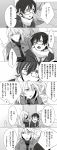  contemporary glasses highres jacket jude_mathis long_hair milla_maxwell monochrome scarf school_uniform shoes short_hair tales_of_(series) tales_of_xillia translated translation_request zubora_na_kintoki 