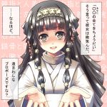  1girl alluka_zoldyck background_text black_hair blush bust hair_ornament hairband hunter_x_hunter long_hair male multi-tied_hair open_mouth smile solo text translated translation_request trap wall_of_text yellow_eyes ygo 