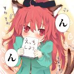  animal_ears blush bow cat_ears cat_tail covering covering_face covering_mouth hair_bow kemonomimi_mode long_hair mahou_shoujo_madoka_magica matsushita_yuu nervous notebook red_eyes red_hair redhead sakura_kyouko shirt solo tail tail_wagging translated translation_request wide_ponytail 