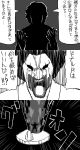  comic crying crying_with_eyes_open explosion facepaint highres mcdonald&#039;s mcdonald's monochrome open_mouth ronald_mcdonald shadow shouting silhouette tears teeth translated translation_request yaza 