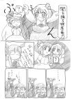  4koma blonde_hair breasts dark hair_ribbon highres koakuma long_hair open_mouth red_eyes remilia_scarlet ribbon rumia short_hair sotto the_embodiment_of_scarlet_devil touhou translated translation_request wings youkai 