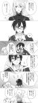  comic contemporary eating food glasses highres jude_mathis long_hair milla_maxwell monochrome necktie school_uniform short_hair tales_of_(series) tales_of_xillia translated translation_request zubora_na_kintoki 