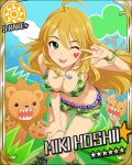  ahoge blonde_hair breasts character_name cleavage dog_tags fatigues heart hoshii_miki idolmaster idolmaster_cinderella_girls jpeg_artifacts lion long_hair official_art solo star sun_(symbol) tongue tongue_out v 