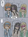  blush fukutarou_(enji127) k-on! k-on!_movie kotobuki_tsumugi sleep_mask sleeping tainaka_ritsu tears 