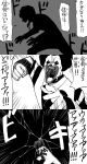  comic crack cracks facepaint highres mcdonald&#039;s mcdonald's monochrome open_mouth punching ronald_mcdonald saliva shadow silhouette striped teeth translated translation_request yaza 