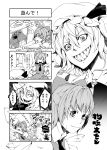  4koma @_@ bow cirno comic danmaku flandre_scarlet friends grin hair_bow highres ice ice_wings inugami_akito monochrome multiple_girls sharp_teeth short_hair smile sweatdrop touhou translated translation_request window wings 