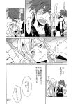  1girl aft5 apollo apollo_(aquarion) aquarion_(series) blush comic monochrome scar silvia_de_alisia smile sousei_no_aquarion translated translation_request 