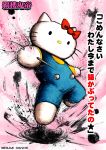  animal_ears bow button_eyes button_nose cat_ears claws hair_bow hello_kitty inkblot kei-suwabe no_humans overalls parody sanrio solo street_fighter street_fighter_iv style_parody translated translation_request whiskers 