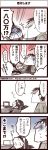  1girl 4koma :&lt; artist_self-insert black_hair blush chair comic computer inoue_jun&#039;ichi inoue_jun'ichi jacket keuma kotatsu laptop original pants ponytail real_life_insert shirt sitting skirt sweat table translation_request yue_(chinese_wife_diary) 