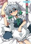  blue_eyes blush bow braid check_translation cover cover_page eromame fingernails hair_bow hand_holding holding_hands izayoi_sakuya long_fingernails lying maid maid_headdress multiple_girls nail_polish on_back remilia_scarlet short_hair silver_hair smile touhou translated twin_braids 