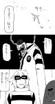  breath closed_eyes comic eyes_closed facepaint grimace_(mcdonald&#039;s) grimace_(mcdonald's) hamburglar highres manly_tears mask mcdonald&#039;s mcdonald's monochrome ronald_mcdonald shadow striped tears translated translation_request yaza 