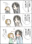  &gt;_&lt; akiyama_mio blush comic fukutarou_(enji127) heart k-on! multiple_girls o_o phone tainaka_ritsu translated translation_request yuri 